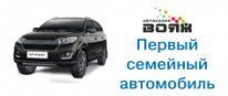ВЫГОДНЫЙ МАРТ в автосалоне