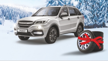 LIFAN X60 за 124 рубля в день + зимние шины!
