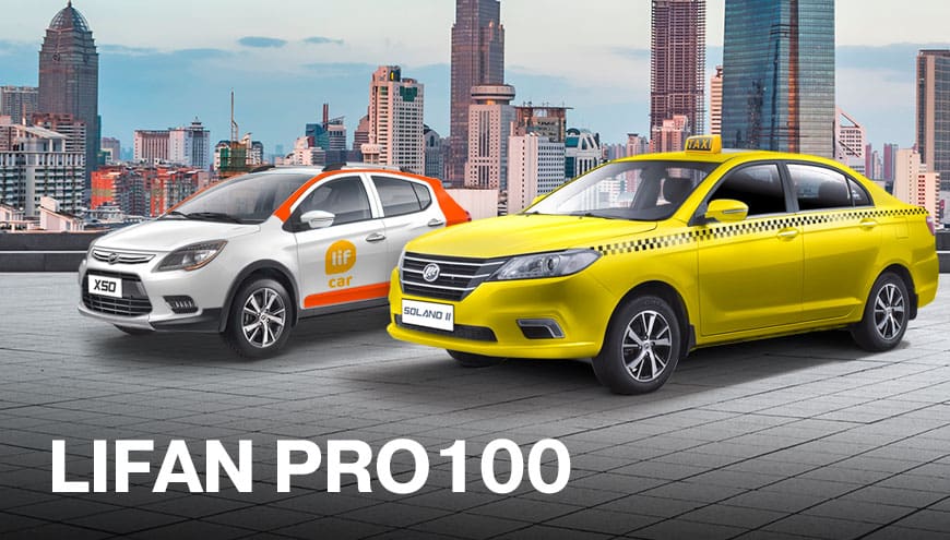 LIFAN PRO100